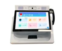 便携式法律服务终端