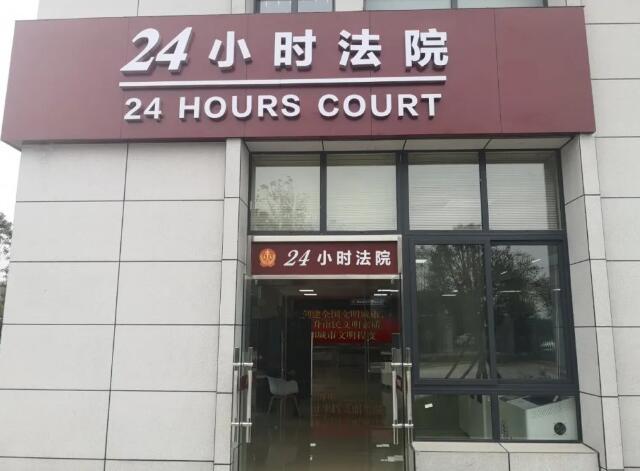 四川德阳旌阳法院:聚焦“三化要求”,构建“三层平台”,打造优质司法服务品牌