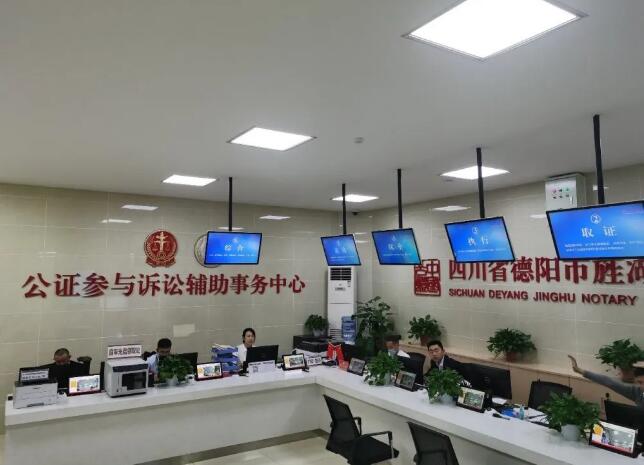 四川德阳旌阳法院:聚焦“三化要求”,构建“三层平台”,打造优质司法服务品牌