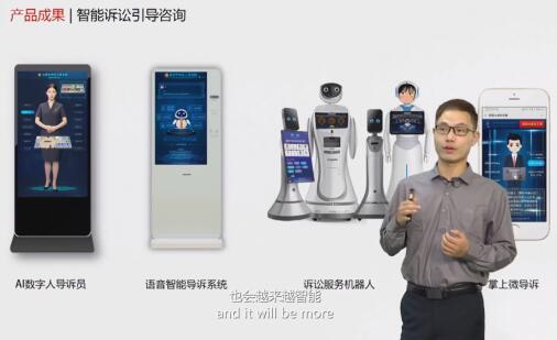 亮点三：新型数字交互技术，颠覆传统人机交互模式