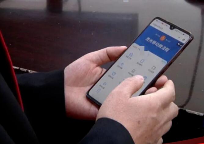 贵州安顺两级法院：打造“互联网1+3”新模式