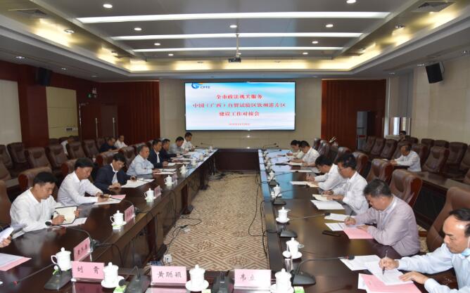 钦州市人民检察院与中国（广西）自由贸易试验区钦州港片区管理委员会签署合作框架协议
