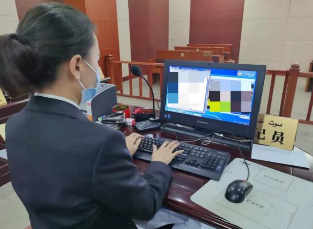 新疆乌鲁木齐两级法院解锁互联网庭审新技能