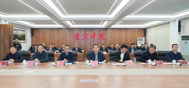 四川宜宾中院：构建常态化应用研究机制，助力市域社会治理及平安中国建设