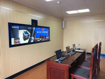 一、远程庭审系统概述