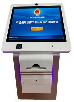 自助签收服务终端外观展示