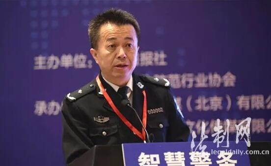 周晖:加快构建智慧警务新体系