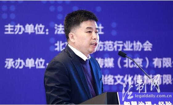 中国电子系统技术有限公司社会治理产品线总经理 缑秦征