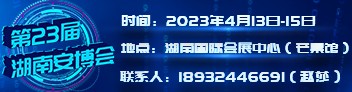 法安网