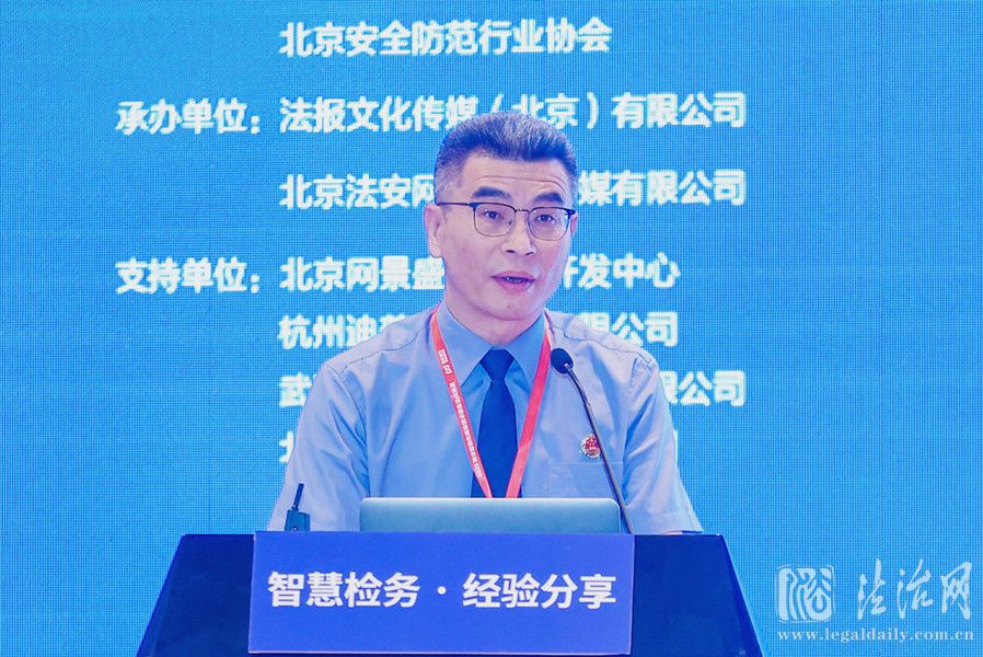 深入推进数字检察工作落地落实 贵州省息烽...