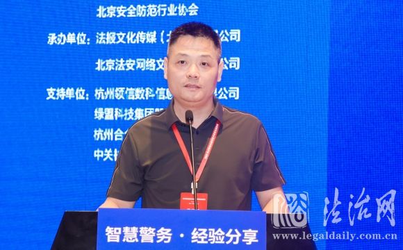 以“办案一件事”集成改革助推公安执法规范...