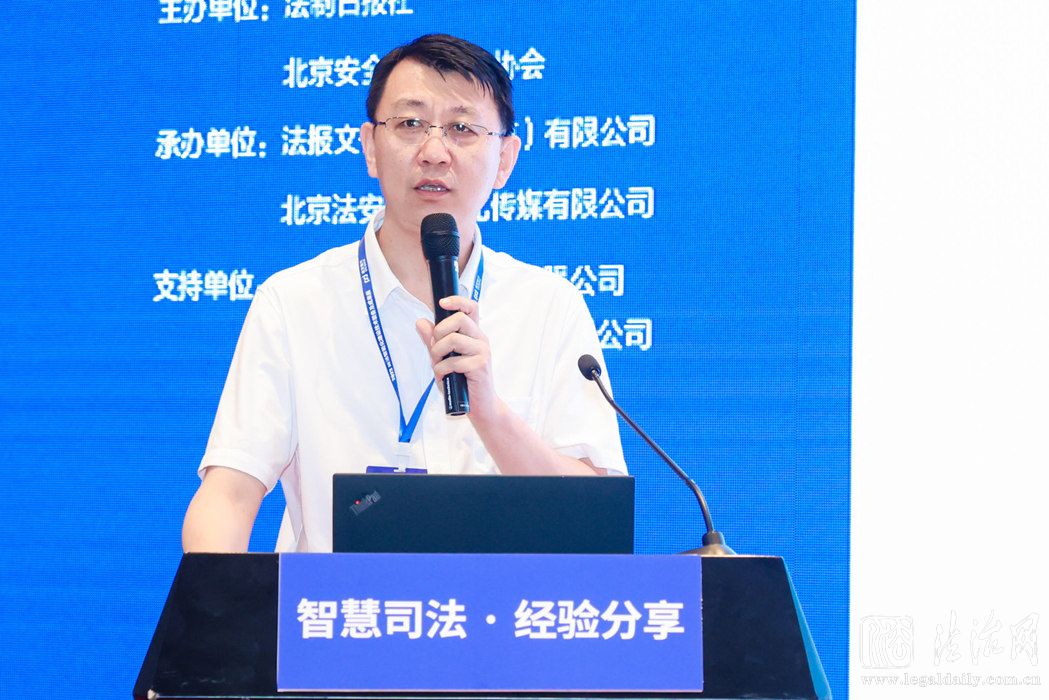 数字督察赋能法治政府建设 北京万易信息技...