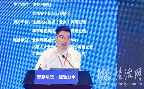 深化技术融合提升审执工作实践效能 浙江省...