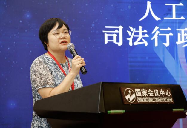 人工智能在行政执法监督中的应用研究 司法...