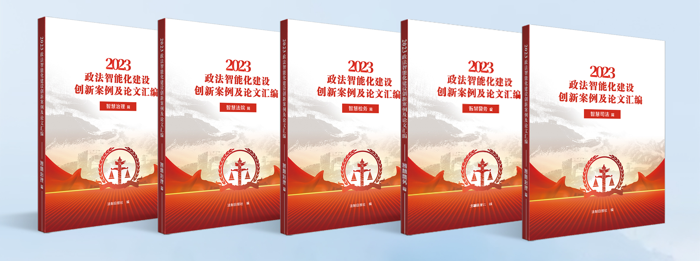 智慧庭审系统解决方案