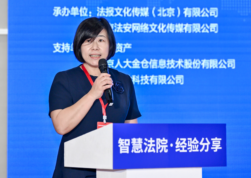 以审判辅助事务集约化改革释放审判新动能 ...