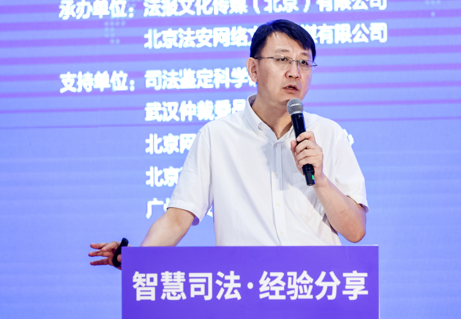 大模型技术助力提升行政复议效率 北京万易...