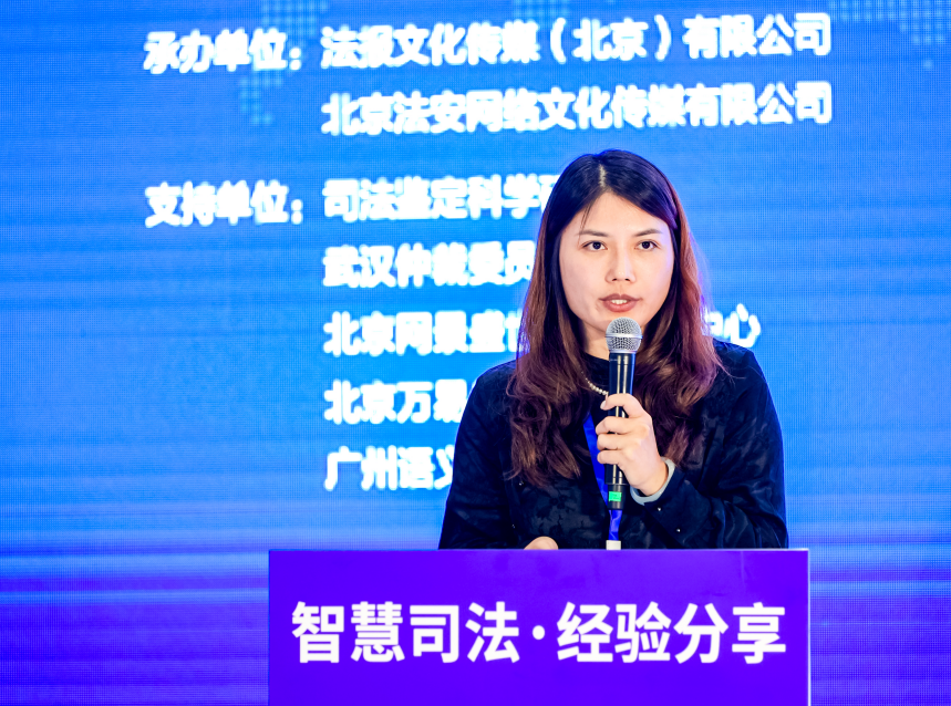 为监狱和社区矫正监管升级提供解决方案 广...