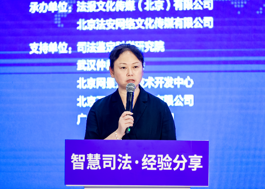 以“五项举措”推动信息化建设与运用 四川...