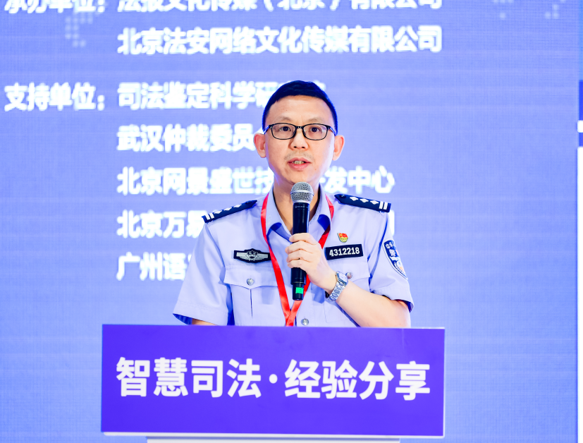 矫正策略模型显著提高罪犯矫正效果 湖南长...