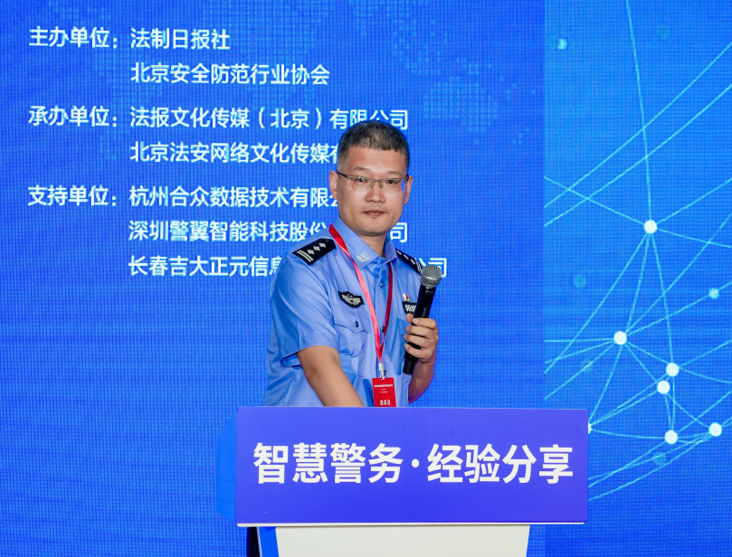 借力信息化构建“睦邻”矛盾“智调”体系 ...
