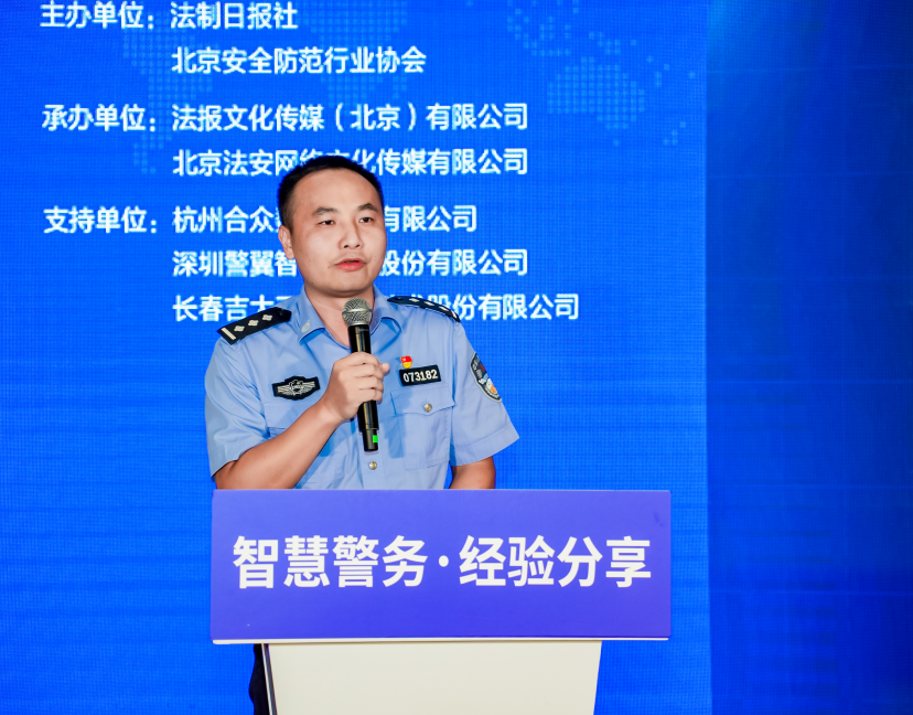 视频巡逻智能化建设助力预防警务 广东省深...