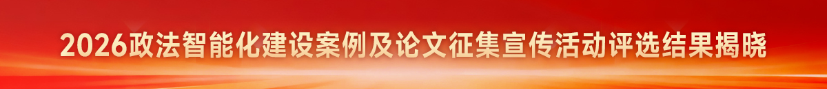 法安网