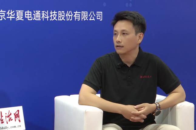 2026政法展法治日报专访北京律数科技有限公司CEO 秦征