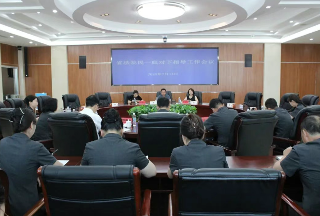 辽宁省法院民一庭深入锦州中院开展专题指导