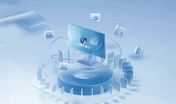 新一代AI影像生产力工具-成者采编王