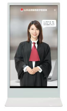 AI法律服务数字人