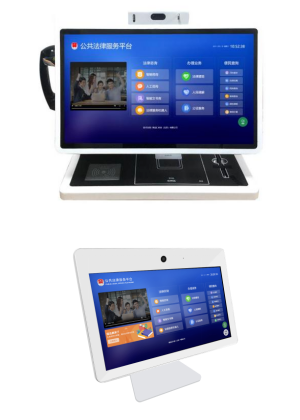 律品公共法律服务桌面终端