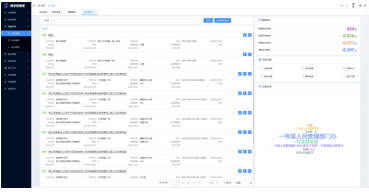 电子档案智能管理通用服务平台