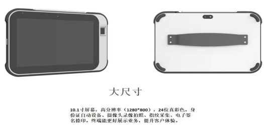 现场辅助办案系统