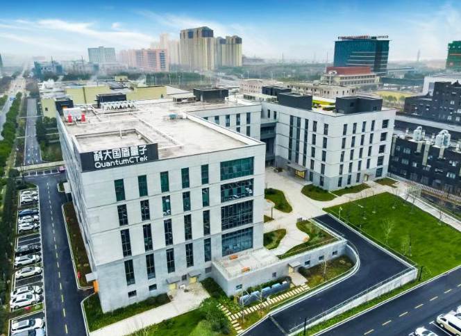 科大国盾量子技术股份有限公司