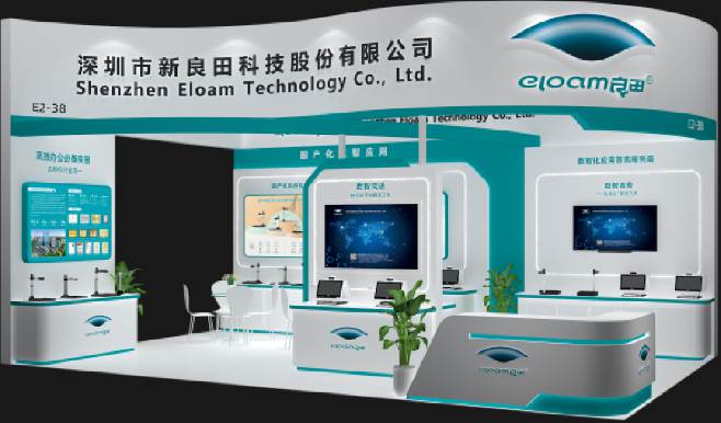 新良田是联创科技集团旗下公司