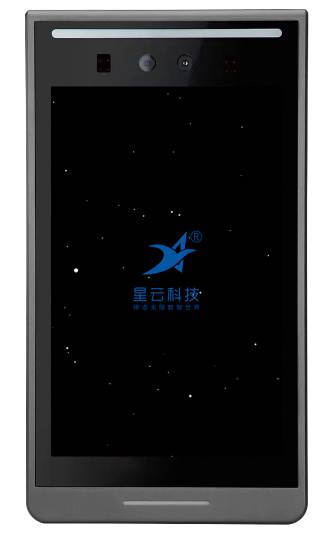 星云点名终端