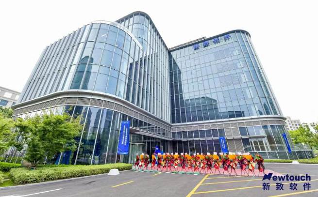 上海新致软件股份有限公司