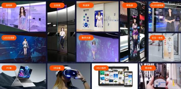 世优波塔AI数字人智能体