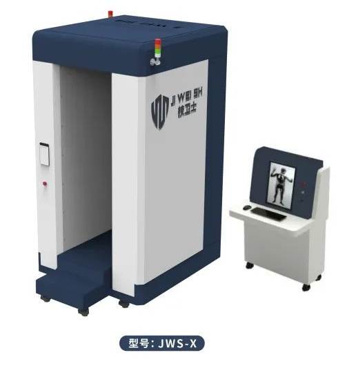 微剂量X光人体安检仪  JWS-X系列