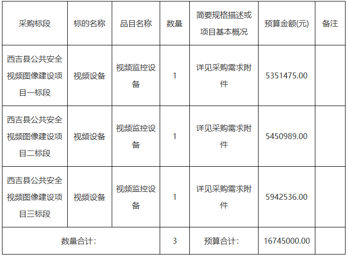 微信图片_20250822154544
