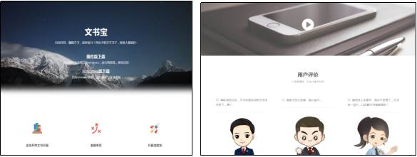文书宝自动开具检察机关程序性法律文书