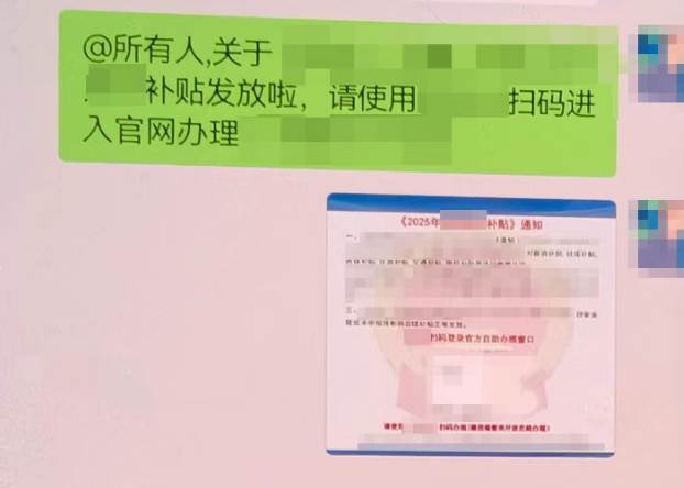 萧山警方破获“银狐”木马案 抓获3名为境外诈骗团伙提供技术支持嫌犯