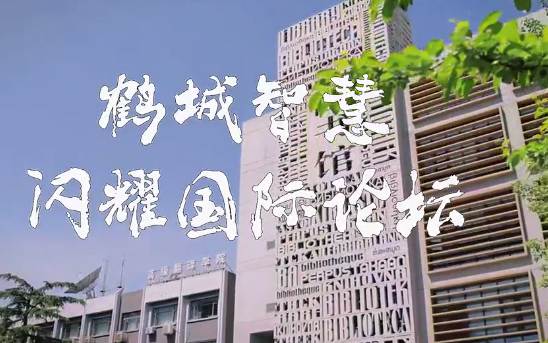 齐齐哈尔中院论文获第三届企业破产与重组国际论坛唯一一等奖 齐齐哈尔中院论文获第三届企业破产与重组国际论坛唯一一等奖