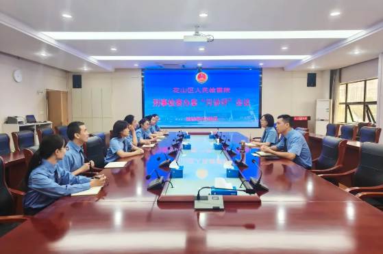 马鞍山市花山区检察院开展刑事检察月讲评 聚焦撤诉案件提升办案质效 马鞍山市花山区检察院开展刑事检察月讲评 聚焦撤诉案件提升办案质效