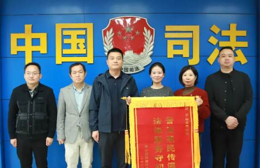 锦旗致谢!河南书涵律师调解室免费化解积案赋能基层治理 锦旗致谢!河南书涵律师调解室免费化解积案赋能基层治理