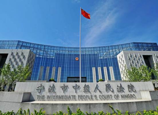 宁波中院上线“声穹”智能录音系统,以技术“小切口”赋能智慧庭审“大作为” 宁波中院上线“声穹”智能录音系统,以技术“小切口”赋能智慧庭审“大作为”