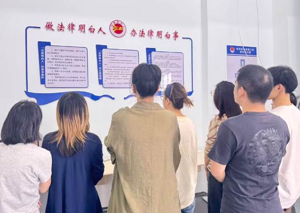 里村司法所举办开放日活动 青年学子“零距离”感受基层法治实践