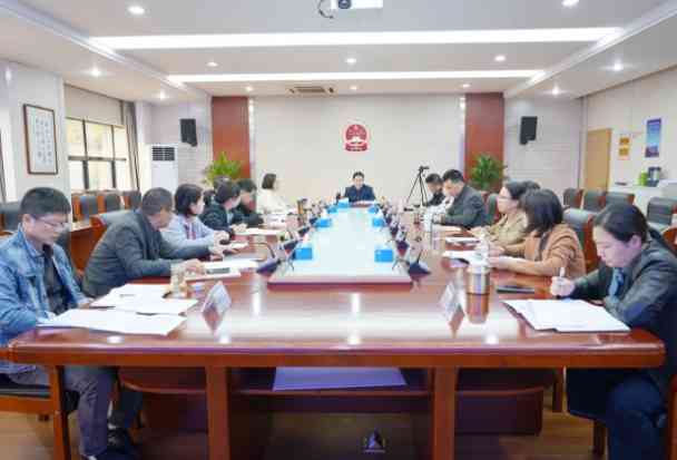 花山区检察院召开检委会专题研判前三季度办案质效