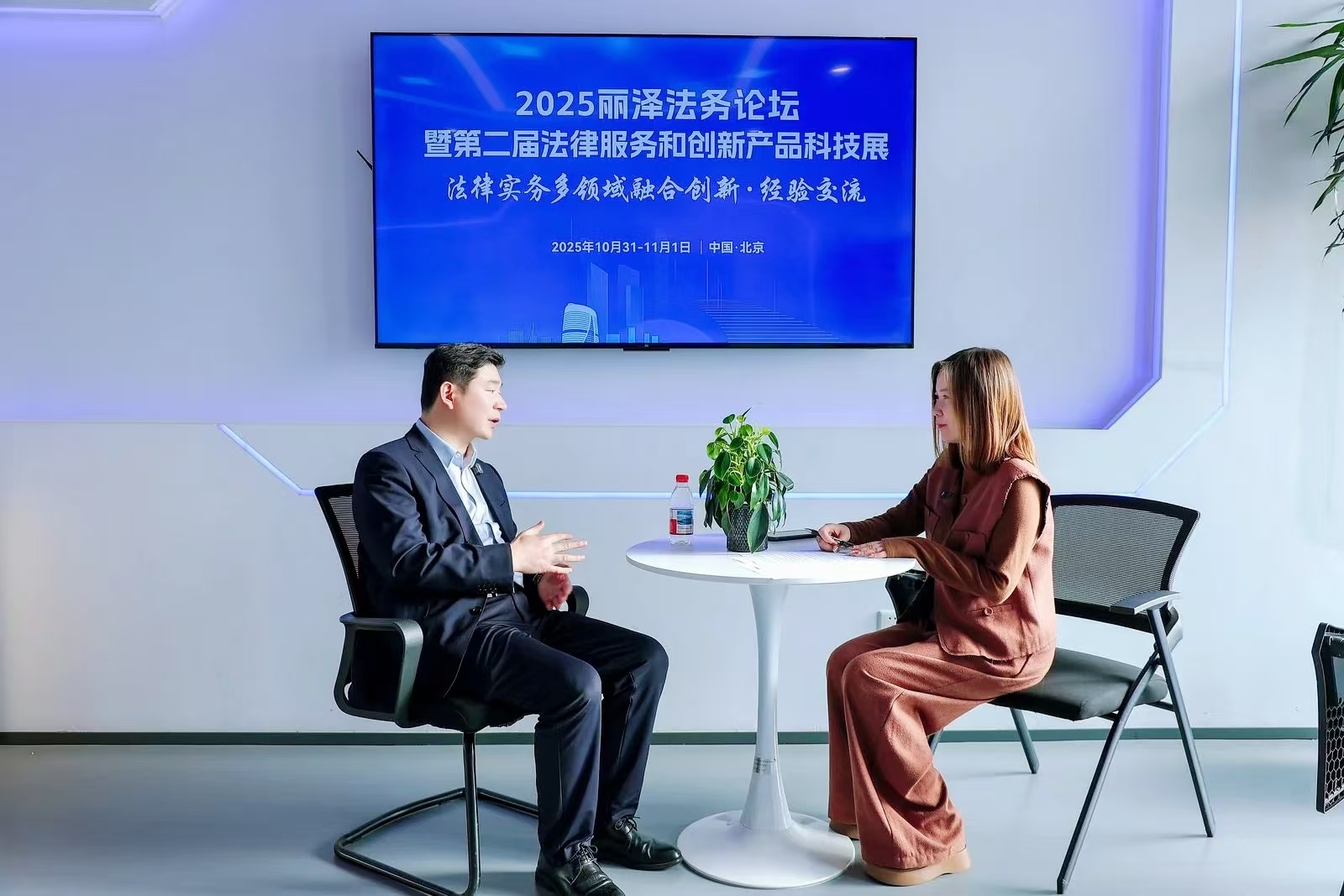 专访1